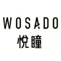 WOSADO 悅瞳