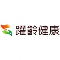 躍齡健康及圖