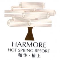 HARMORE HOT SPRING RESORT 和沐.椿上 及圖