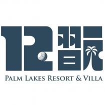 12 翫 PALM LAKES RESORT & VILLA 設計字