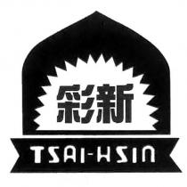 彩新 TSAI-HSIN 及圖