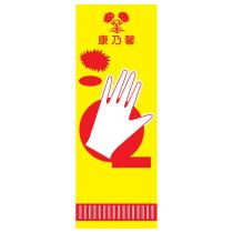 康乃馨及圖