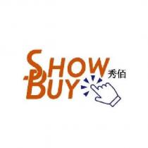 SHOWBUY 秀佰及圖