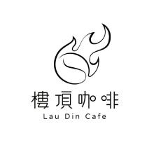 樓頂咖啡及圖樣