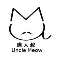喵大叔 Uncle Meow