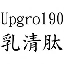 Upgro190 乳清肽