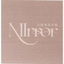 仙鏡專業沙龍及 MIRROR 設計圖