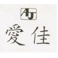愛佳及圖