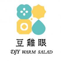 豆雞眼:DJY WARM SALAD 及圖