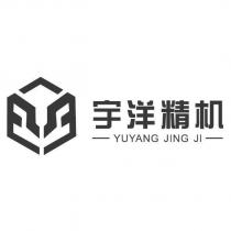宇洋精機 YUYANG JING JI 及圖