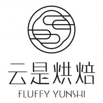 云是烘焙 FLUFFY YUNSHI 及圖