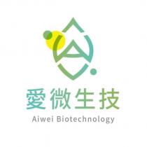 愛微生技 Aiwei Biotechnology 及圖