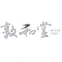 敦和堂設計圖 DUN HE TANG