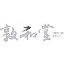 敦和堂設計圖 DUN HE TANG