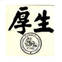 三象牌及圖