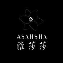 雅莎莎