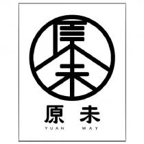 原未 YUAN WAY 及原未設計字