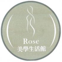 Rose 美學生活館及圖