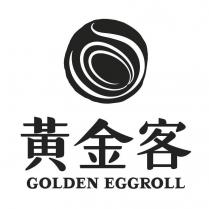 黃金客 GOLDEN EGGROLL 及圖