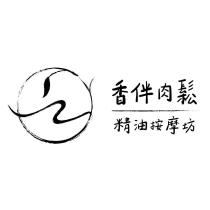 香伴肉鬆 精油按摩坊 及圖