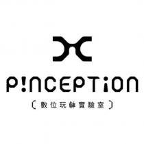 數位玩轉實驗室 PINCEPTION 設計字及圖