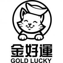 金好運 GOLD LUCKY 及圖