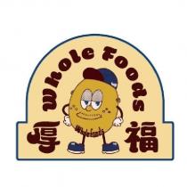 厚福 Whole Foods