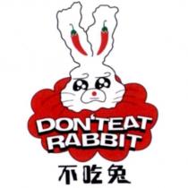 DON'T EAT RABBIT 不吃兔及圖