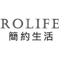 ROLIFE 簡約生活