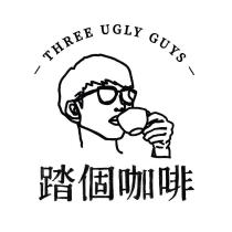 T.U.G. -THREE UGLY GUYS- 踏個咖啡