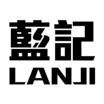 藍記 LANJI 設計字
