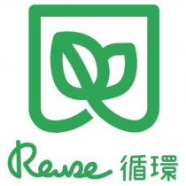 Reuse 循環及圖