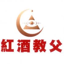紅酒教父及圖