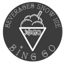 冰 GO BEVERAGES SNOW ICE BING GO 及圖
