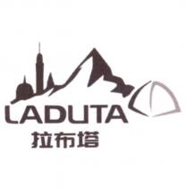 拉布塔 LADUTA 及圖