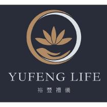 裕豐禮儀 YUFENG LIFE 及圖