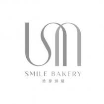 拾麥烘焙 SMILE BAKERY 及圖