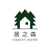 居之森 FOREST HOME 及圖