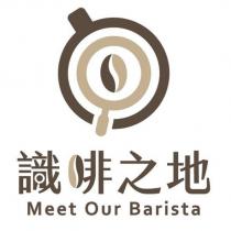 識啡之地 Meet our Barista 及圖