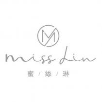 miss Lin 蜜絲琳及圖
