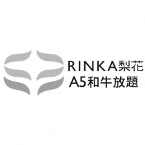 RINKA 梨花 A5 和牛放題及圖