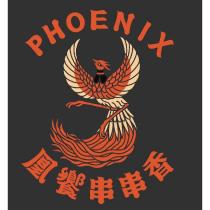 PHOENIX 凰饗串串香及圖