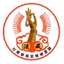 法藏及圖