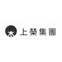 上榮集團及圖