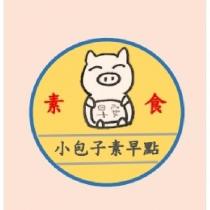 早安 小包子素早點及圖