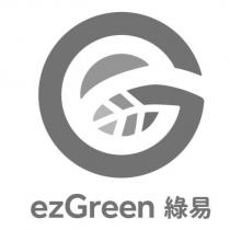 ezGreen 綠易及圖