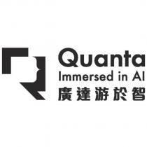 廣達游於智 Quanta Immersed in AI 及圖