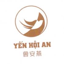 越南文及圖