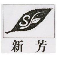 新芳及圖 