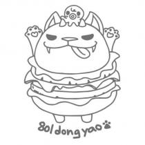 801 dong yao 及圖